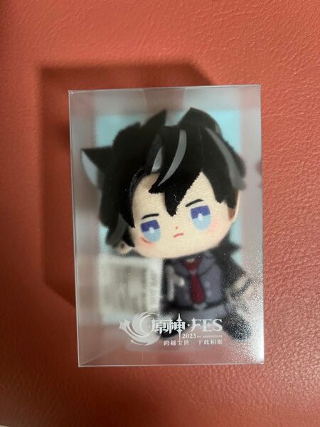 原神 リオセスリ 指人形 ぬいぐるみ マスコット 公式正規品