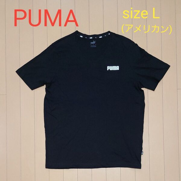 PUMA プーマ 半袖Tシャツ ブラック サイズL(アメリカン) コットン100%