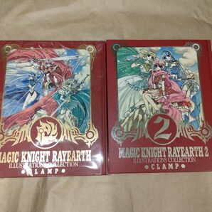 「魔法騎士(マジックナイト)レイアース」原画集 1、2 Clamp/〔画〕 2冊セット