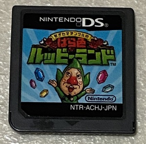 DSソフト 「もぎたてチンクルのバラ色ルッピーランド」 / ソフトのみ 任天堂 ニンテンドー