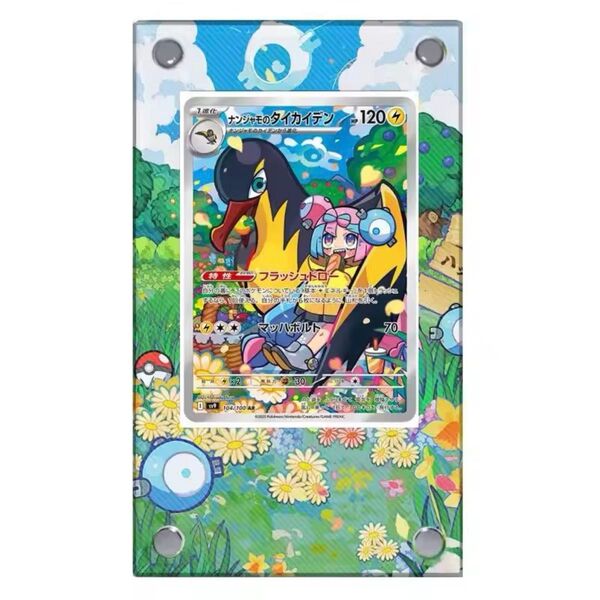 ポケモンカードゲーム バトルパートナーズ ナンジャモのタイカイデン AR 専用アクリルディスプレイケース