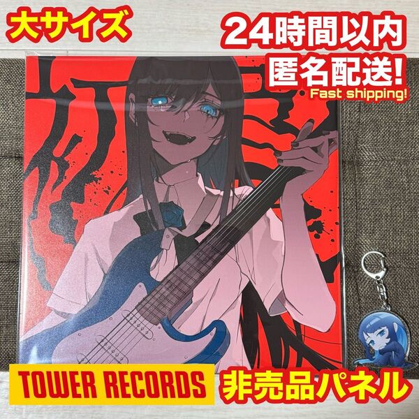 【非売品】Ado ベストアドバム タワレコ 当選品 パネル 大サイズ BIG 1
