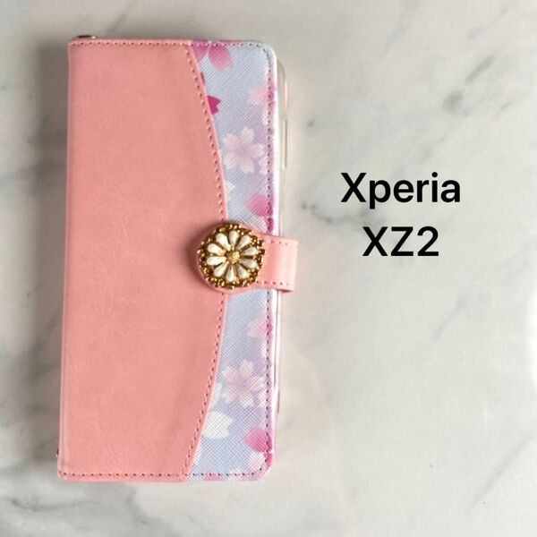 Xperia XZ2 手帳型 ケース SO-03K SOV37手帳型 ストラップ付 カード収納 スタンド機能付 マグネット開閉式