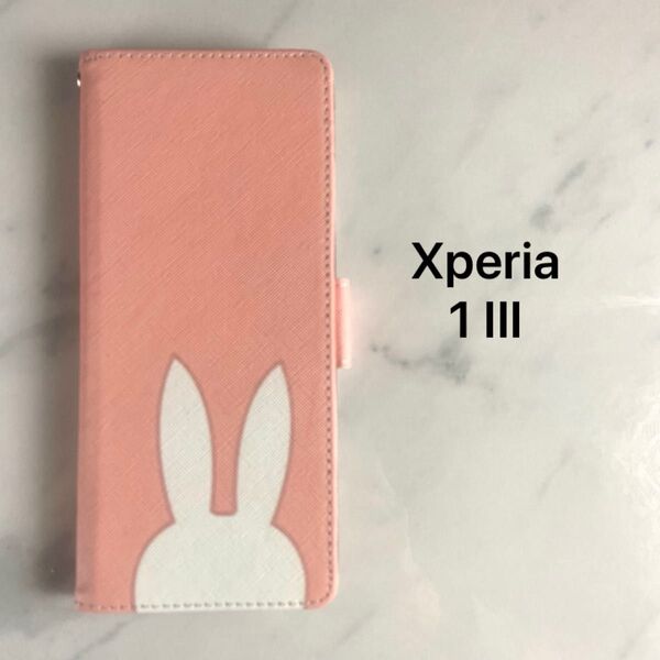 Xperia1 III SOG03 /SO-51Bケース カバー 手帳型 ストラップ付 スタンド機能付 マグネット開閉式