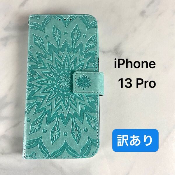 【訳あり】iPhone 13 Pro ケース手帳型 かわいい花柄 ストラップ付きスタンド機能付 グリーン