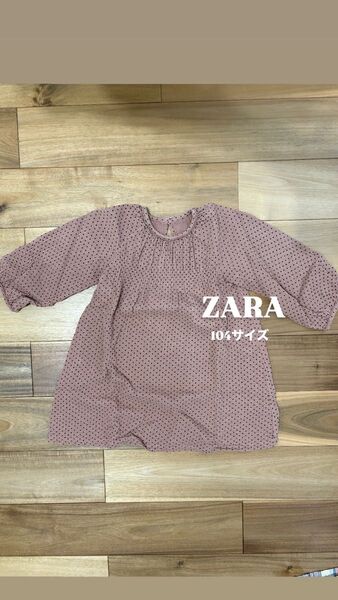 ZARA ドット柄 ワンピース 104サイズ