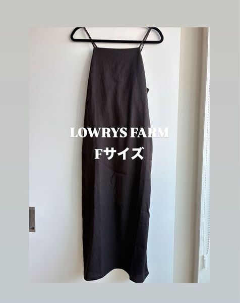 最終値下げ LOWRYSFARM ワンピース Fサイズ