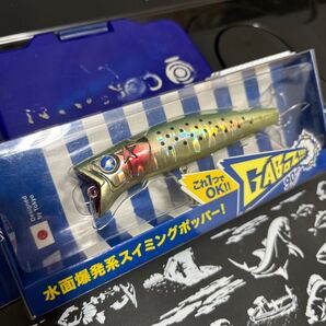 新品 ブルーブルー ガボッツ90 ガツンっと!キウイ
