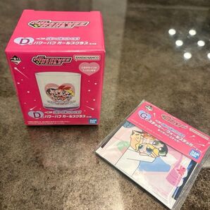 パワーパフガールズ 一番くじ D賞 E賞 G賞セット