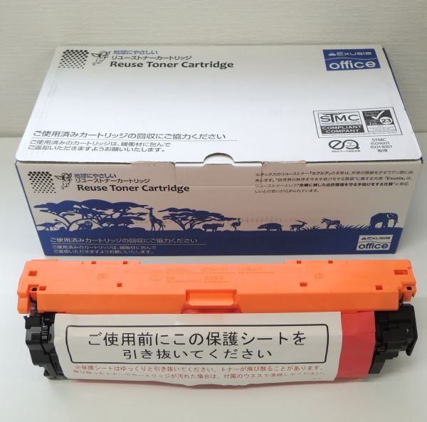 2025年最新】Yahoo!オークション -crg-322の中古品・新品・未 2025年最新】Yahoo!オークション -crg-322の中古品・新品・未
