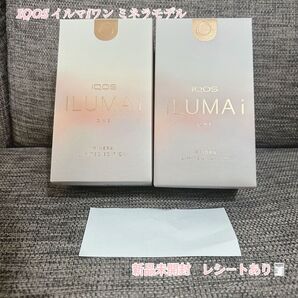 新品未開封 限定IQOS イルマiワン ミネラモデル 2個セット 未登録