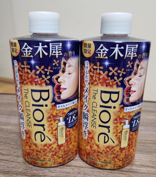 【新品】ビオレ ザ クレンズ オイルメイク落とし 金木犀の香り つめかえ用 280ml