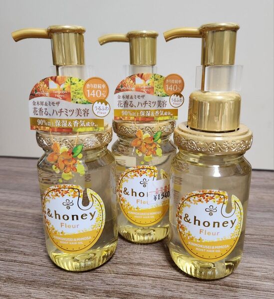 【新品】アンドハニーフルール ヘアオイル 3.0 ガーデンフルールハニーの香り 100mL