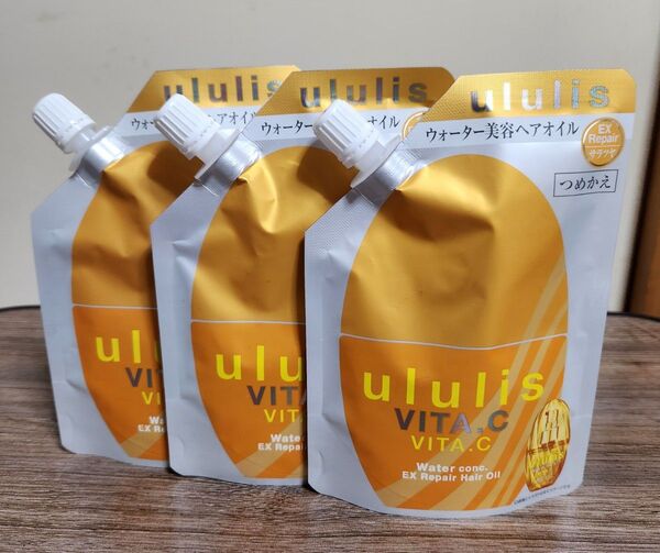 【新品】ululis ビタシー ウォーターコンク EXリペアヘアオイル (詰替え/スウィートオレンジ) 75ml