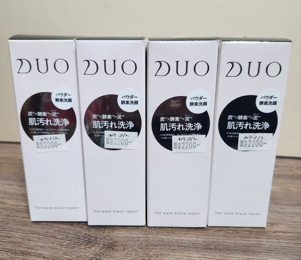 【新品】DUO デュオ ザ ウォッシュ ブラックリペア 27g