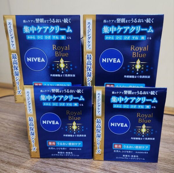 【新品】ニベア ロイヤルブルーボディクリーム うるおい密封ケア 160g