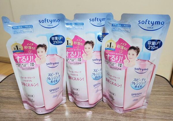 【新品】ソフティモ スピーディ クレンジングオイル つめかえ 210ml