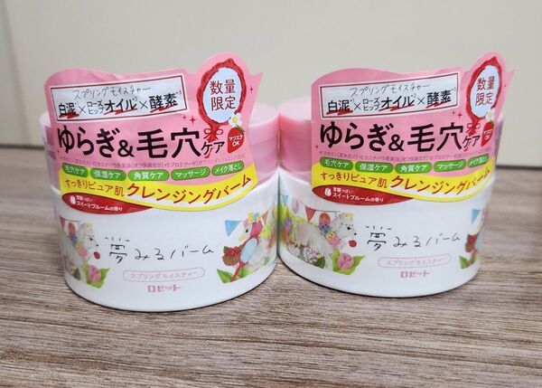 【新品】ロゼット 夢みるバーム スプリングモイスチャー スイートブルーム 90g