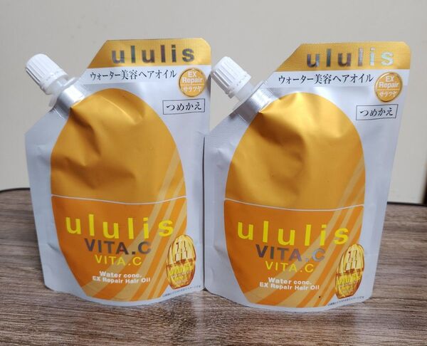 【新品】ululis ビタシー ウォーターコンク EXリペアヘアオイル (詰替え/スウィートオレンジ) 75ml