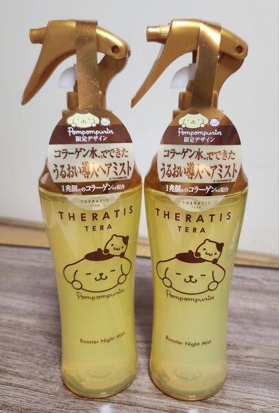 【新品】miximセラティス テラ ブースター ナイト ミスト (ポムポムプリン/おやすみアロマの香り) 220ml