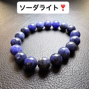 『No.417』天然石 ソーダライトブレスレット パワーストーン