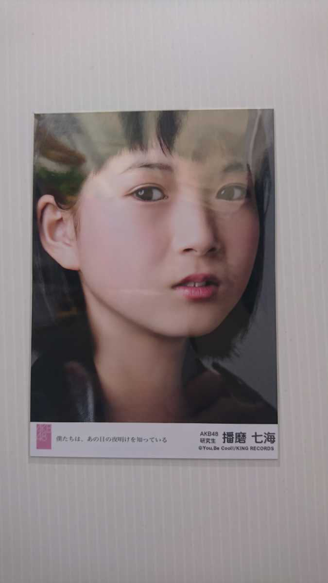 2025年最新】Yahoo!オークション -七海(写真)の中古品・新品・未使用品一覧