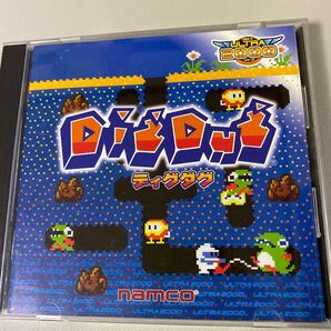 Windows ディグダグ