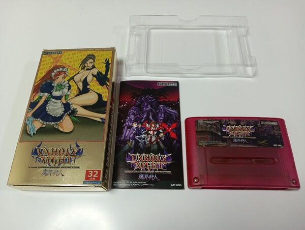 ●●●SFC ザダークネスハンター アンホーリーナイト 魔界狩人