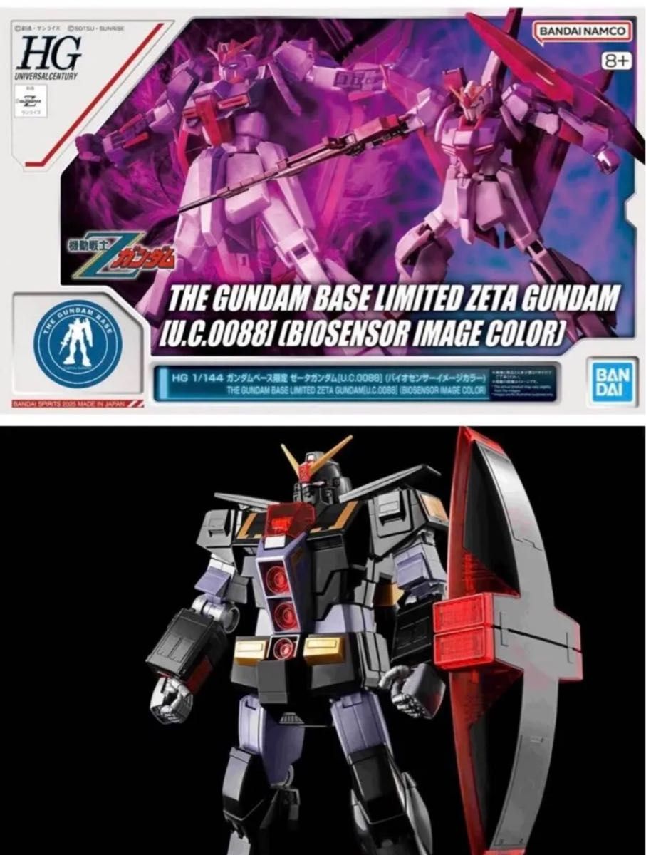 ガンダム(ゲーム、おもちゃ)の新品・未使用品・中古品|Yahoo ガンダム(ゲーム、おもちゃ)の新品・未使用品・中古品|Yahoo