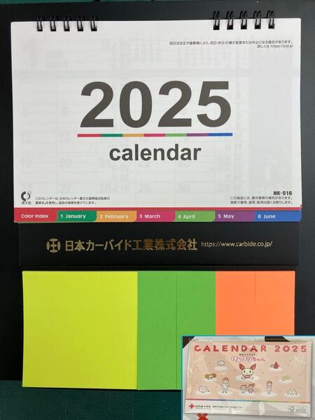 けんけつちゃんカレンダー、付箋つきカレンダー 卓上型 2025