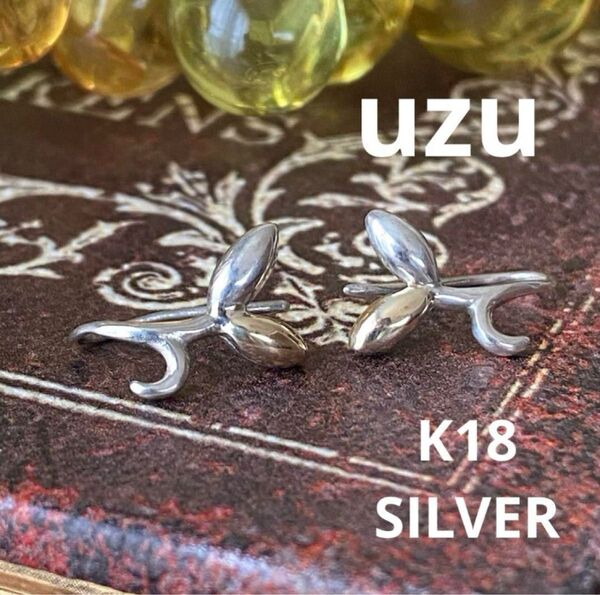 K18/SILVER uzu ウズ ピアス リーフモチーフ