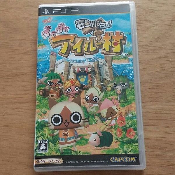 psp モンハン日記 ぽかぽかアイルー村