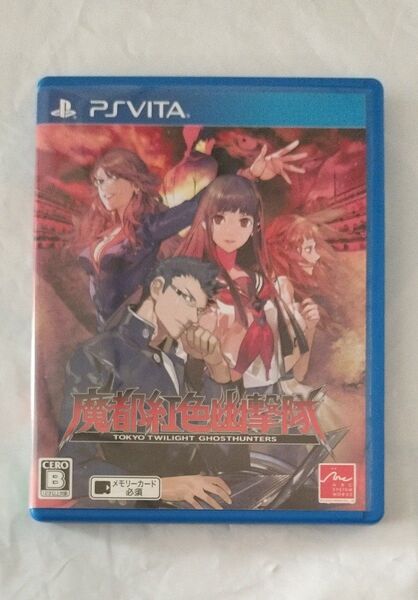 【PSVita】 魔都紅色幽撃隊