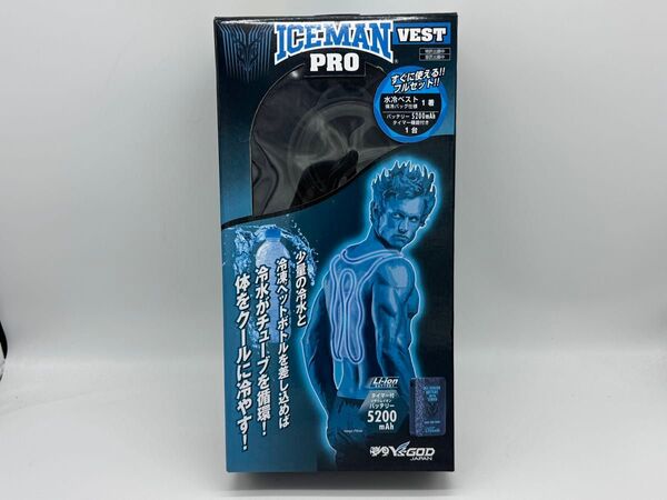 数回使用 山真製鋸 アイスマンベスト PRO 水冷ベスト フルセット