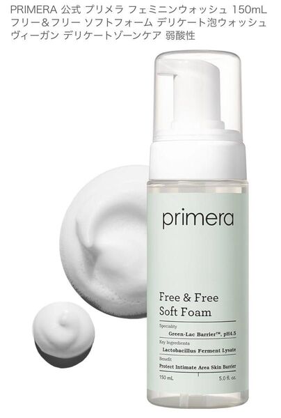 PRIMERA プリメラ フェミニンウォッシュ 150mL弱酸性