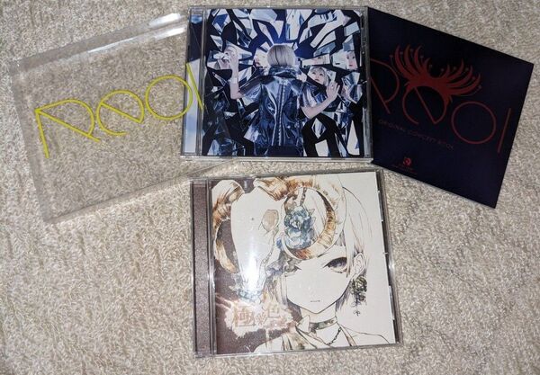 Reol(れをる) CDセット 虚構集 & 極彩色