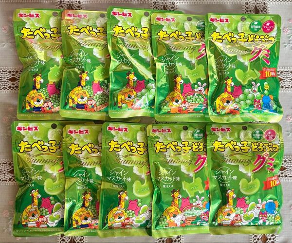 ギンビス たべっ子どうぶつ グミ シャインマスカット味 65g × 10袋