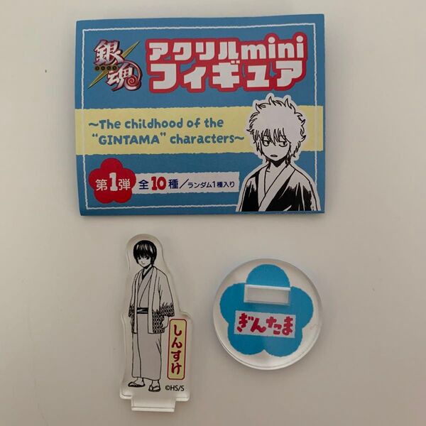 銀魂 アクリルminiフィギュア 高杉晋助