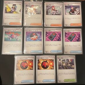 ロケット団の栄光 汎用カード ポケモンカードゲーム