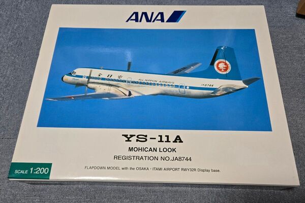ANA YS-11 1/200スケール 伊丹空港RWY32R付き