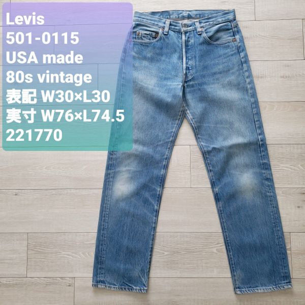 2025年最新】Yahoo!オークション -501内股シングルの中古品 2025年最新】Yahoo!オークション -501内股シングルの中古品