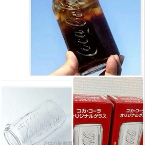 新品 コカ・コーラ 缶型グラス オリジナルグラス×2個 非売品 未開封 箱入り