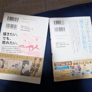 本