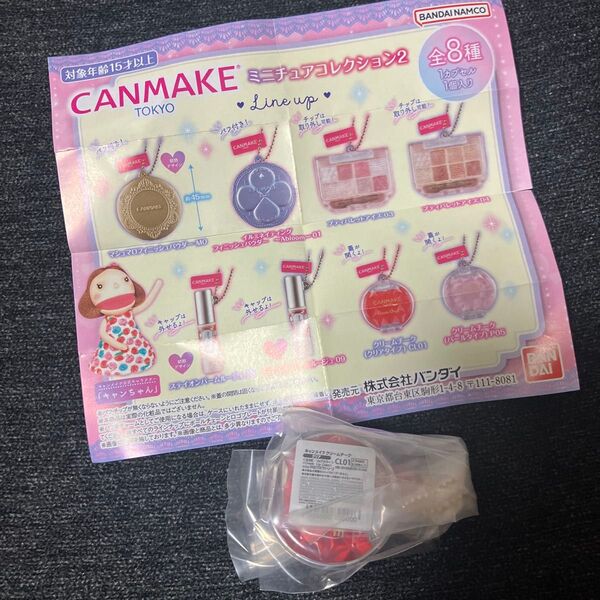CANMAKE ミニチュアコレクション2 クリームチーク(クリアタイプ)CL01 バンダイ