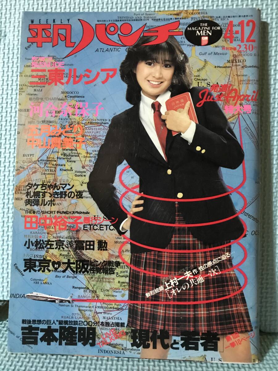 2025年最新】Yahoo!オークション -#12日(平凡)の中古品・新品 2025年最新】Yahoo!オークション -#12日(平凡)の中古品・新品