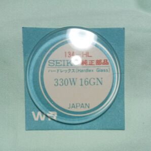 セイコー ハードレックス 風防 330W16GN