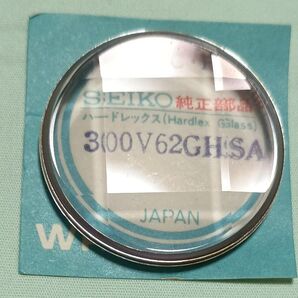 セイコー ハードレックス 300V62GH 風防