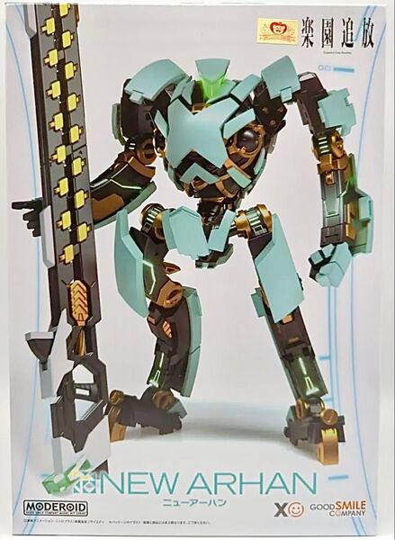 MODEROID モデロイド 楽園追放 ニューアーハン