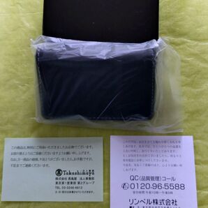 【新品未使用】名刺入れ カードケース リンベル 高島屋ギフトカタログ 男 女