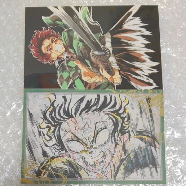 竈門炭治郎 幕間 ポストカード 全集中展 お裾分け ufotableDINING 遊郭編